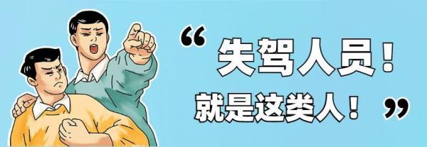 蜀黍是指什么人，蜀黍是什么意思（驾驶证有这几类情形的）