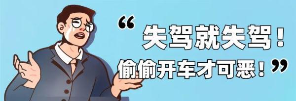 蜀黍是指什么人，蜀黍是什么意思（驾驶证有这几类情形的）