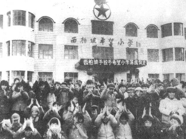 压岁钱怎么花，30多年前曾引发大讨论