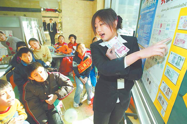 压岁钱怎么花，30多年前曾引发大讨论