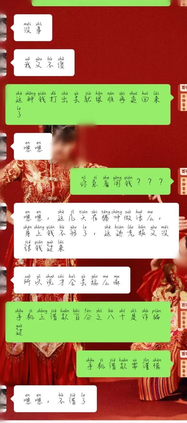 警惕网络贷款诈骗，谨防网络贷款诈骗（网络贷款骗局揭秘）