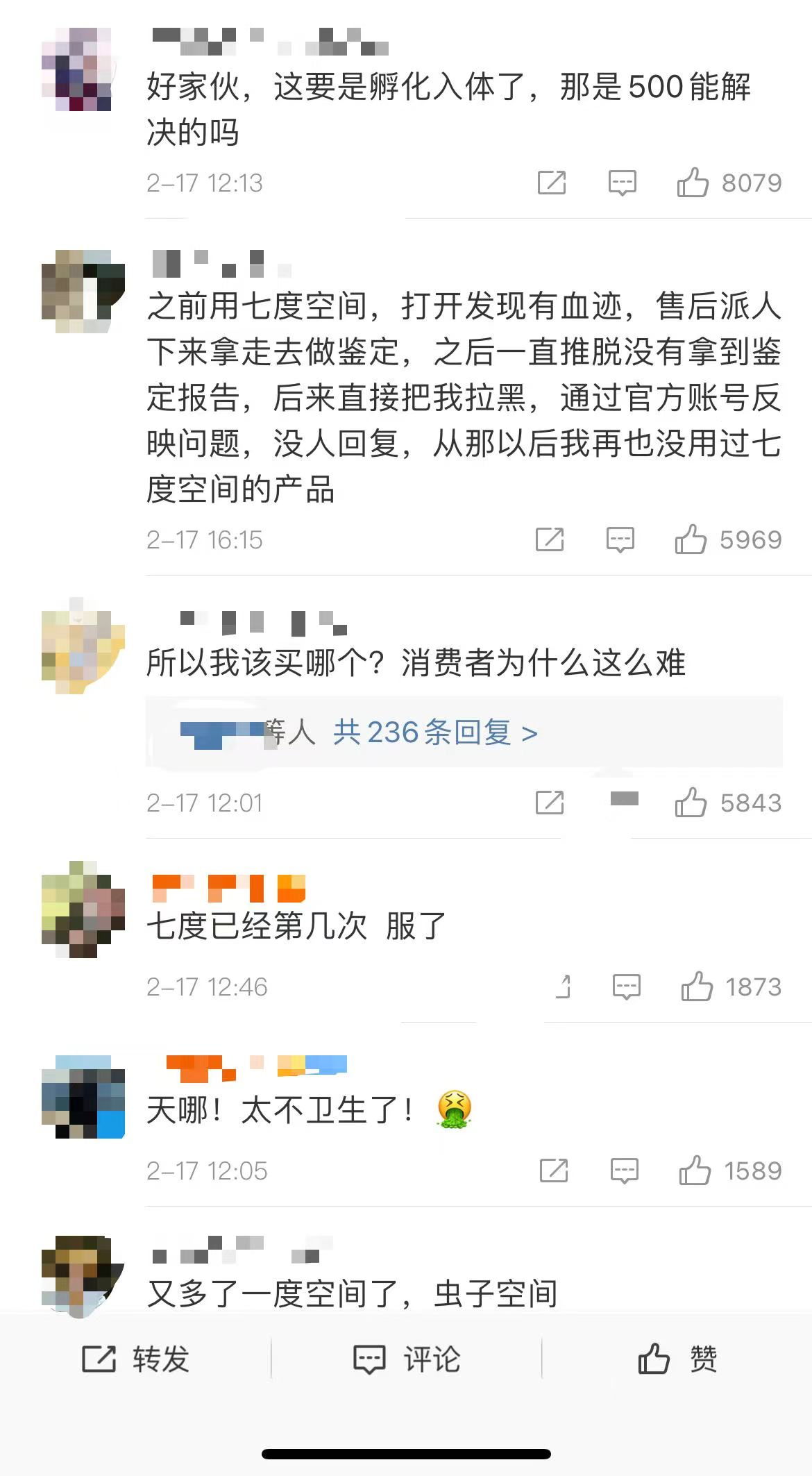 虫卵卫生巾(姨妈巾有虫卵是哪个牌子)