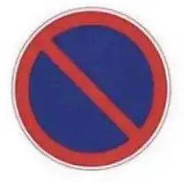 禁令标志图片，指示标志的图案颜色是什么样的（关于“停和让”的标志标线）