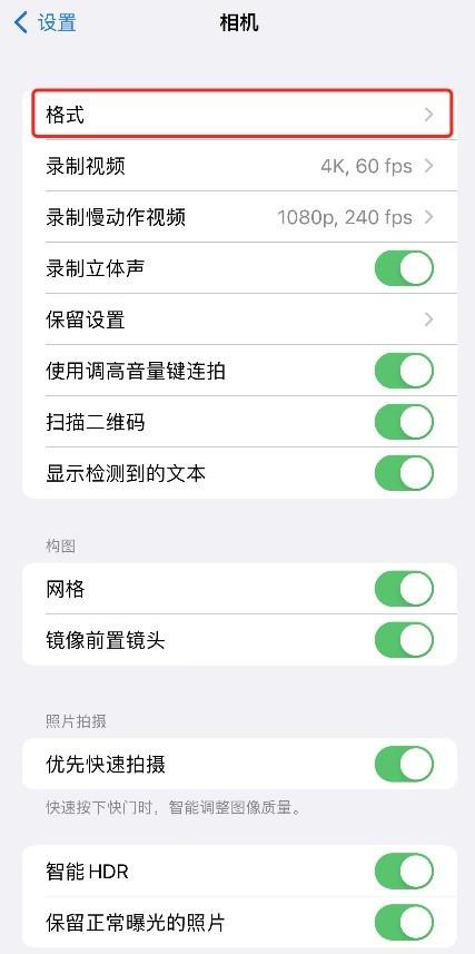 图片打开方式怎么设置默认打开方式（iPhone原生相机的三个功能用对了很惊艳）