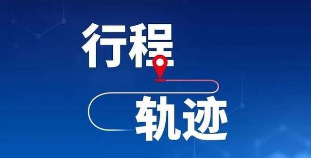 洛阳疫情最新消息今天封城了，洛阳疫情最新消息（截至4月5日7时）