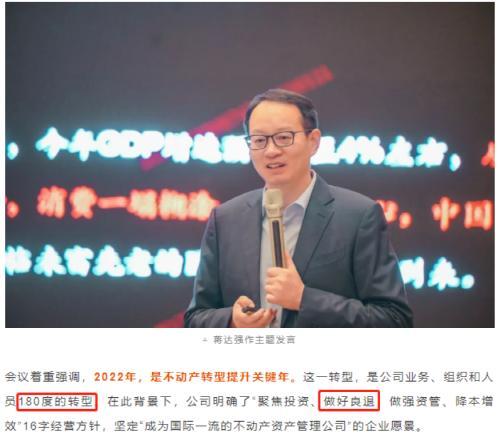 平安不动产徐凯简介，平安不动产否认“大裁员”
