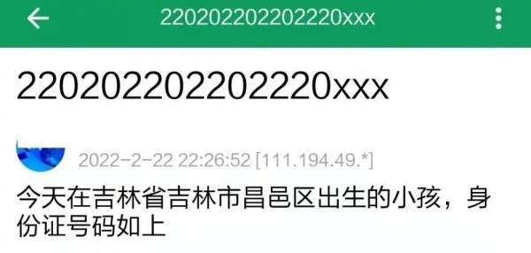 身份证校验码(身份证校验码规则)
