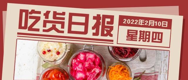 酵母菌发酵条件，酵母菌发酵条件有哪些（发酵食物里的健康密码）