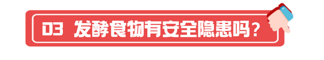 酵母菌发酵条件，酵母菌发酵条件有哪些（发酵食物里的健康密码）