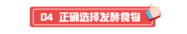 酵母菌发酵条件，酵母菌发酵条件有哪些（发酵食物里的健康密码）