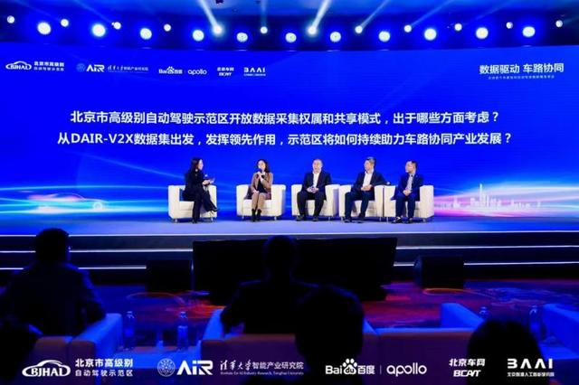 DAir，微信头像，DAir（全球首个开源车路协同数据集发布）