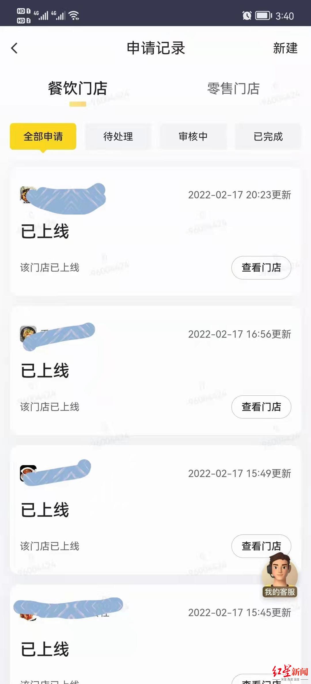 怎么入驻美团商家(美团商家如何入驻)