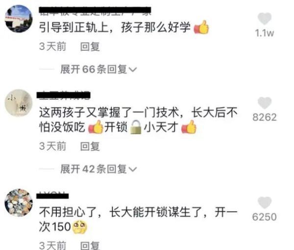 保险箱没电了打不开怎么办，电子保险箱没有电了如何打开（自学成才用笔盖打开了保险箱）
