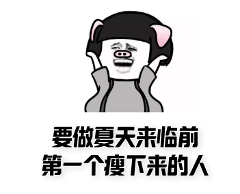 吃沙糖桔能减肥吗，沙糖桔适合减肥吃吗（沙糖桔比可乐糖还高）