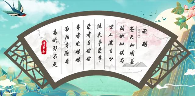 诗圣是指哪位诗人，诗仙,诗圣,诗魔,诗豪,诗佛,诗杰,诗鬼（科学家从古诗词中给你不一样的答案）