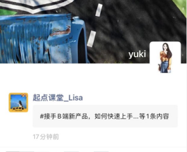 苹果手机发微信怎么换下一行，苹果发微信怎么换行（微信朋友圈被折叠，怎么办）