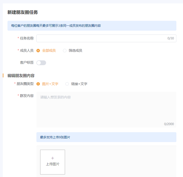 苹果手机发微信怎么换下一行，苹果发微信怎么换行（微信朋友圈被折叠，怎么办）