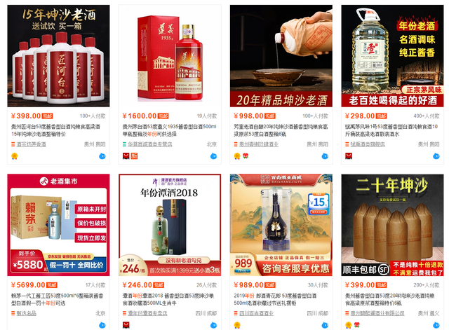 3和4之间的整数存在吗，3和4之间的神秘数字（白酒产业将迎“真年份”时代）