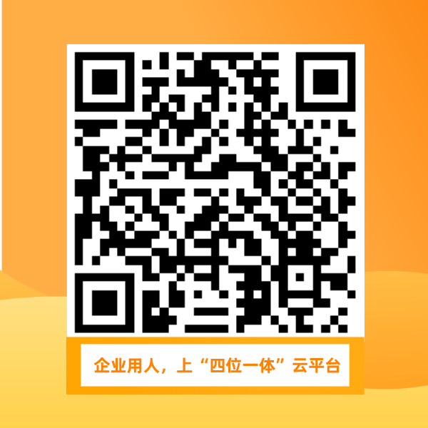 50至55岁怎样找工作，50至55岁怎样找工作的（内蒙古德克隆商贸有限公司招聘简章）