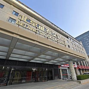 代办股份转让系统，代办股份转让系统是什么意思（交易所、全国股转公司等起草相关实施办法）