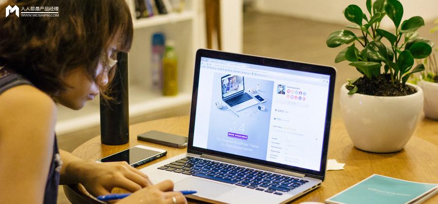 产品交互设计案例（全局交互规范制定指南）