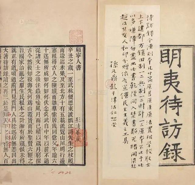 明朝灭亡的原因，明朝灭亡的主要原因（明朝灭亡的惨痛原因）