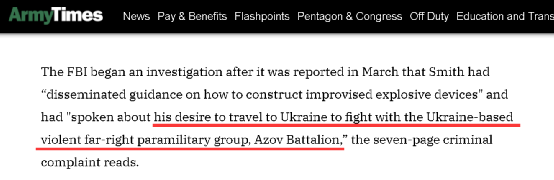 battalion，铁骑用英语怎么说（连美国人都意识到了这里面有个“大坑”）