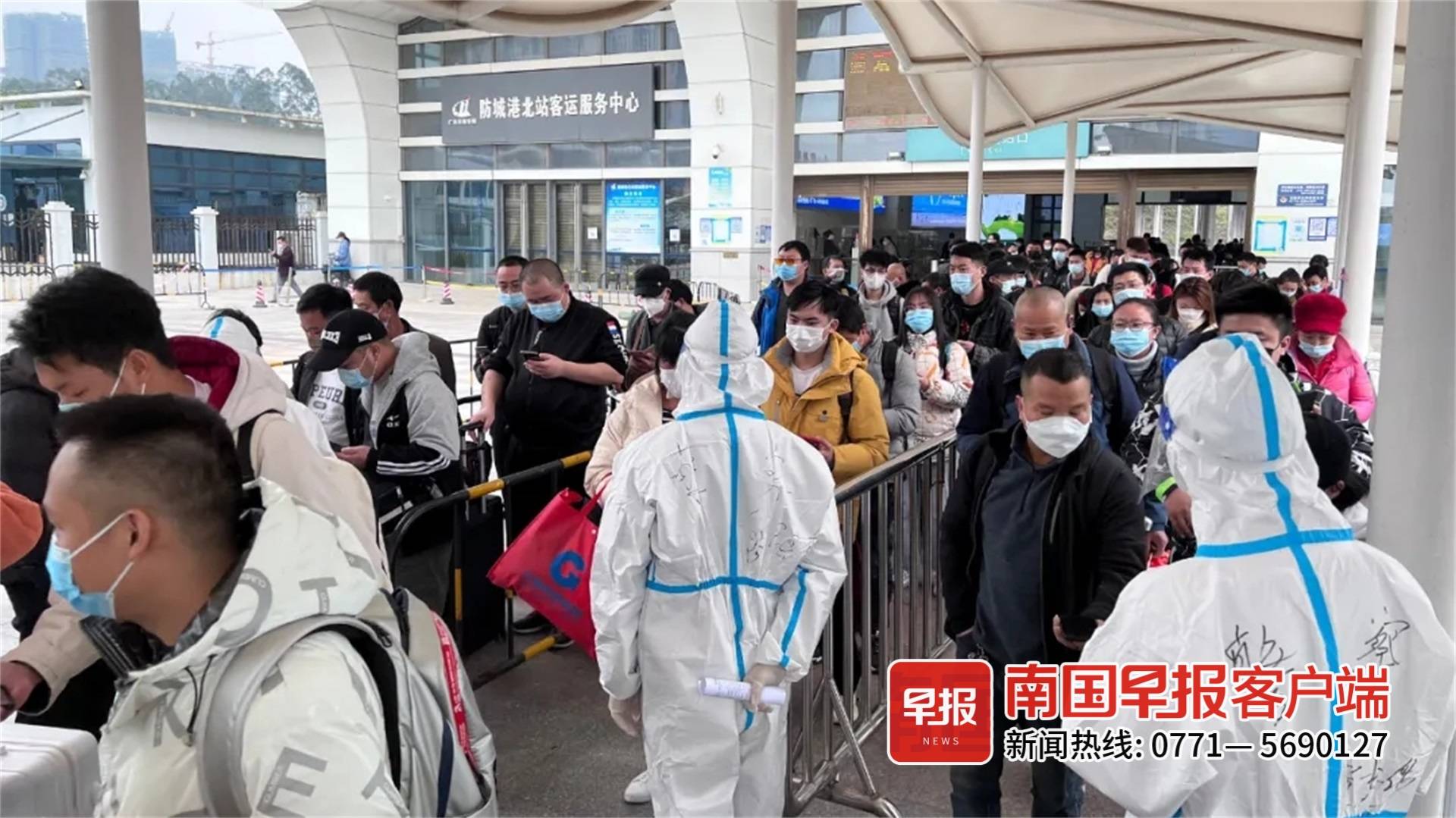 防城港北站(防城港到东兴高铁2022年通车)