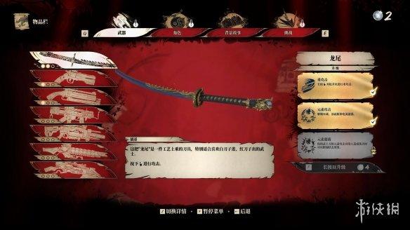 武士刀怎么挂在腰上正反，武士刀别在腰间方向（《影子武士3》评测——25年后的返璞归真）