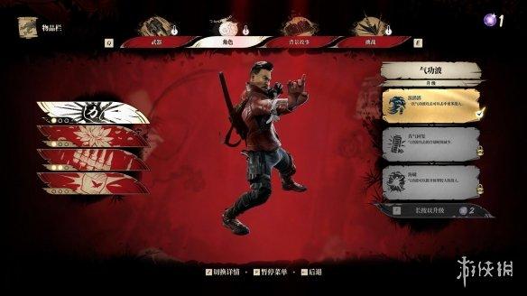 武士刀怎么挂在腰上正反，武士刀别在腰间方向（《影子武士3》评测——25年后的返璞归真）