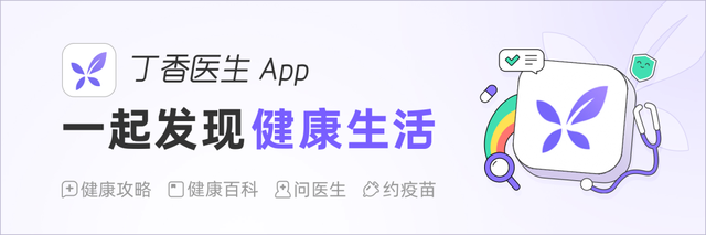 浴盐可以天天用吗，浴盐可以洗脸吗（中国人到底要不要一直吃碘盐）
