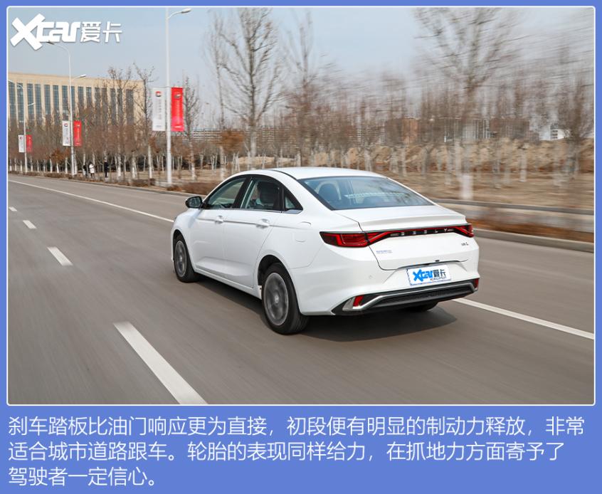吉利帝豪官网(吉利帝豪第四代试驾视频)
