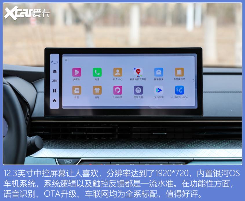 吉利帝豪官网(吉利帝豪第四代试驾视频)