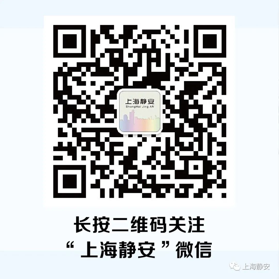 上戏、华政等高校公布2023年 华东政法大学研究生院（关于华东