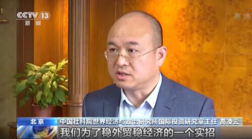 进口商品网，新版跨境电商零售进口商品清单今起实施（进口商品网站）