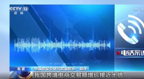 进口商品网，新版跨境电商零售进口商品清单今起实施（进口商品网站）
