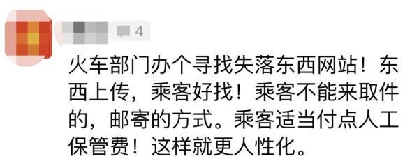 铁路12306客服电话人工服务电话是多少，铁路12306客服电话怎么转人工服务（12306的这个功能）