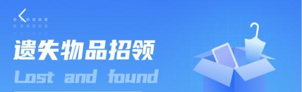 铁路12306客服电话人工服务电话是多少，铁路12306客服电话怎么转人工服务（12306的这个功能）