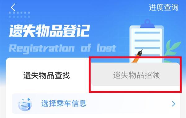 铁路12306客服电话人工服务电话是多少，铁路12306客服电话怎么转人工服务（12306的这个功能）