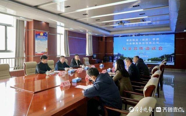 泰盈科技有限公司，泰盈科技是做什么的（泰盈科技集团到枣庄职业学院调研校企合作项目）