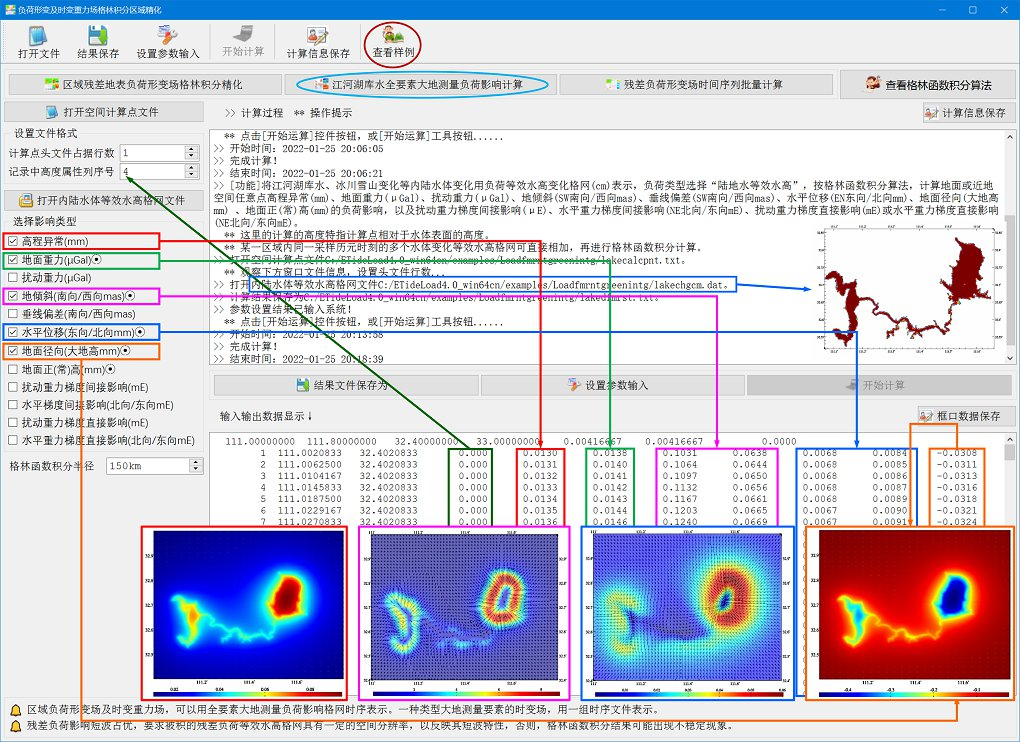 中国测绘科学研究院（中国测绘科学研究院研发的地球物理大地测量科学计算平台上线啦）