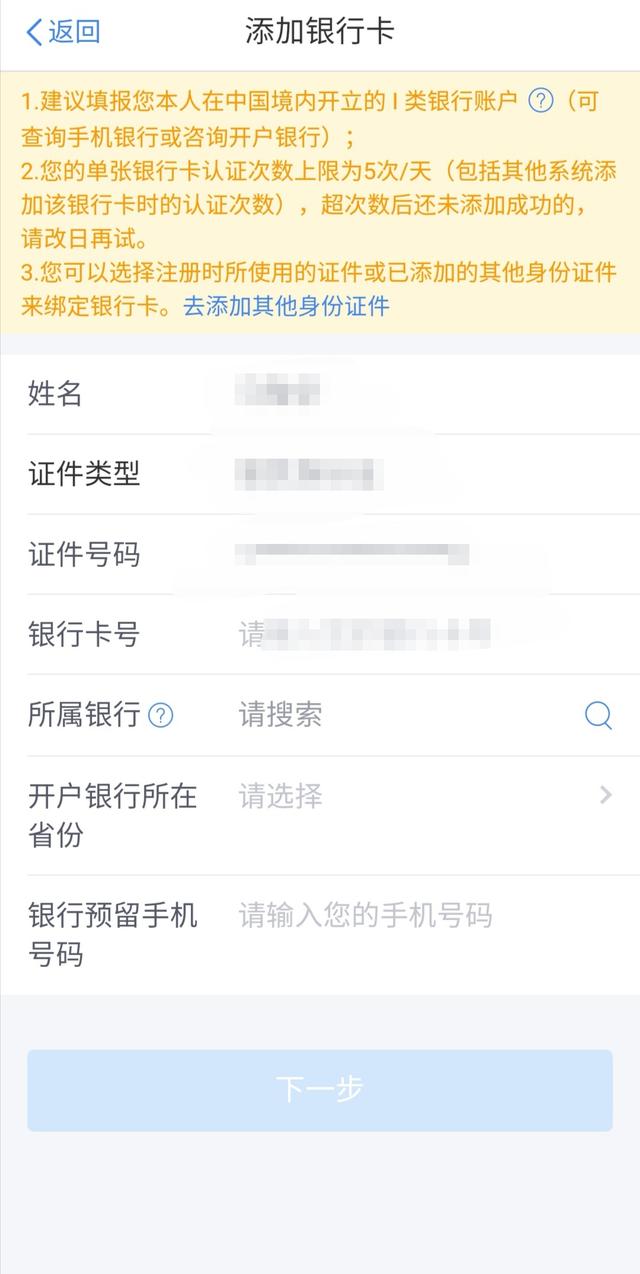 个税申报app，个人所得税app是什么（“2021个税综合所得年度汇算”今天开始）