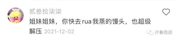 在家怎么做起泡胶，起泡胶弄头发上怎么去掉（医生提醒：长期接触或引发疾病）