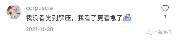 在家怎么做起泡胶，起泡胶弄头发上怎么去掉（医生提醒：长期接触或引发疾病）