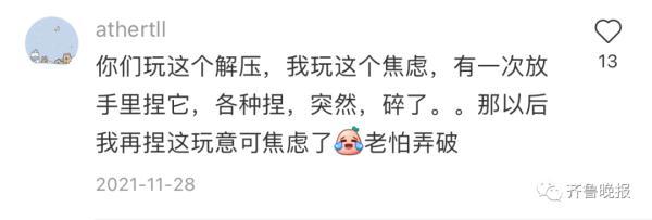 在家怎么做起泡胶，起泡胶弄头发上怎么去掉（医生提醒：长期接触或引发疾病）