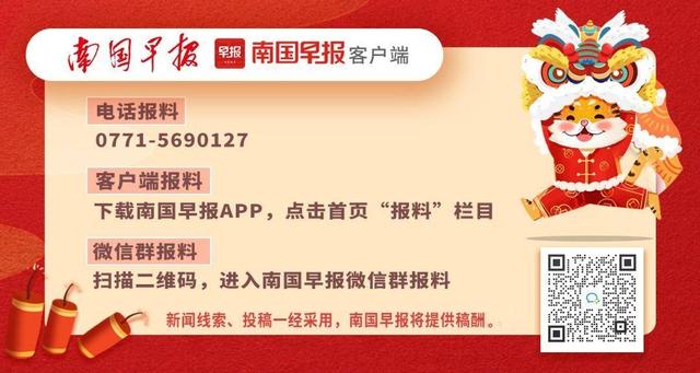 2021清明节放假时间表 清明节放假安排2021多少天，2021清明节放假时间表（今年“壮族三月三”+清明）