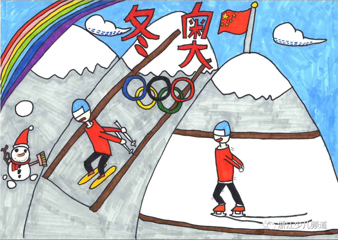 冬奥会滑冰比赛简笔画图片