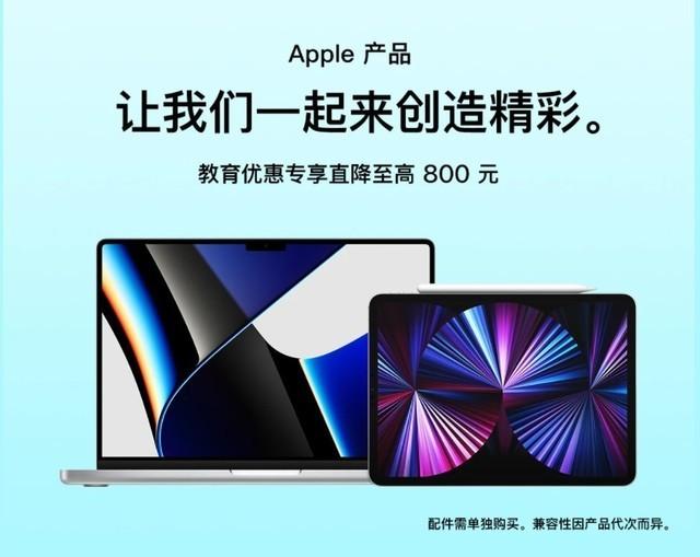 折扣800(折扣商城)