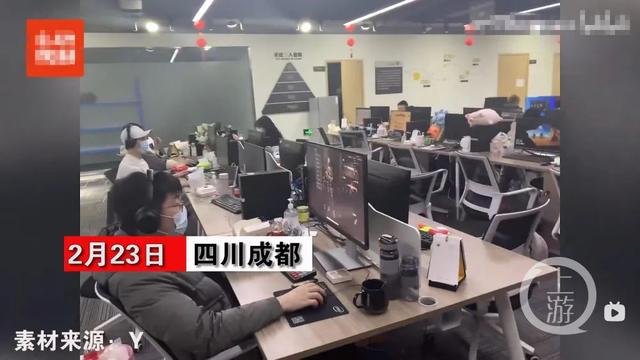 开黑是什么意思，和平精英开黑是什么意思（员工通宵开黑公司秒变网吧）