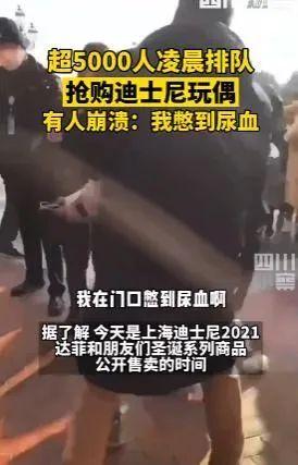 主题公园有哪些，中国的八大主题公园有哪些（能否抗住北方的“寒冬”）